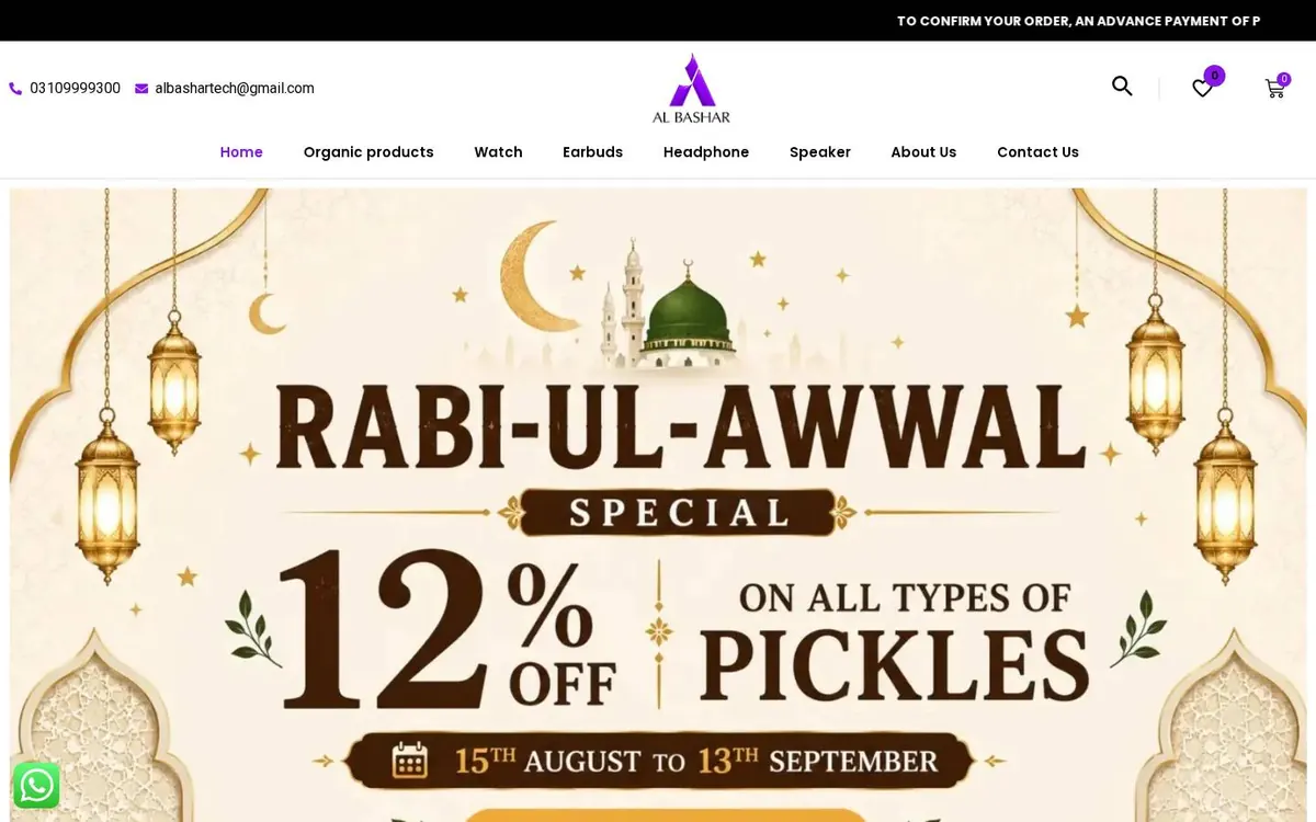Al Bashar Store website screenshot