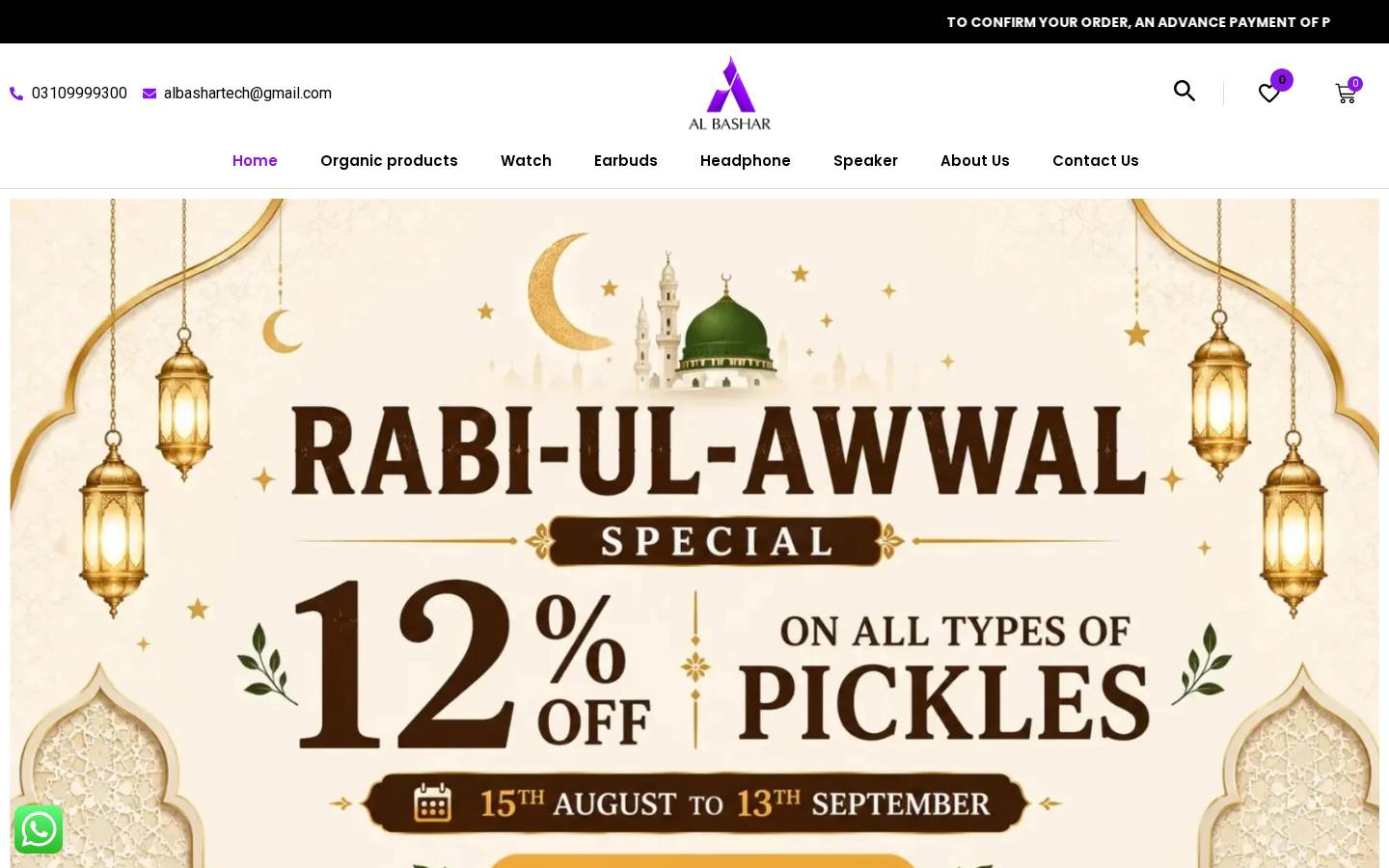 Al Bashar Store website for Consumer electronics retail
